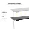 Стол с регулировкой высоты 2AR2 белый/ЛДСП черный, 120x70 в Ярославле