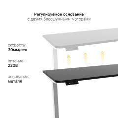 Стол с регулировкой высоты 2AR2 серый/ЛДСП черный, 140x70