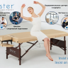 Массажный стол складной Master Del Ray Pro, ширина 71 см в Ярославле