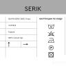 126WR-SERIK TAS-SBEG Тюлевая ткань в Ярославле