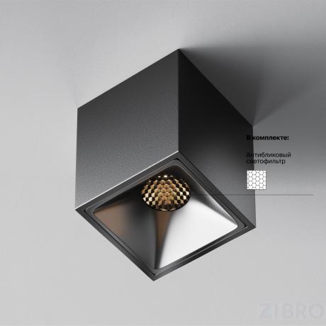 Потолочный светильник Technical C065CL-8W3K-SQ-B в Ярославле