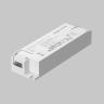 Источник тока Lighting control 721023 в Ярославле