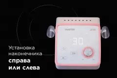 Маникюрный аппарат AirMaster Z3