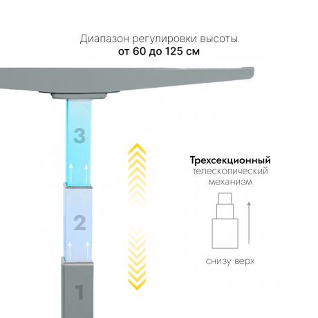 Стол с регулировкой высоты 2A3 серый/ЛДСП коричневый дуб, 140x60 в Ярославле